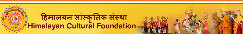 Himalayan Cultural Foundation